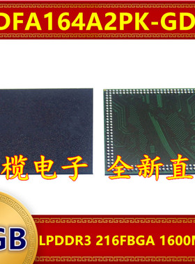 EDFA164A2PK-GD-F LPDDR3 1600Mbps 2GB 216FBGA 暂存行内存芯片