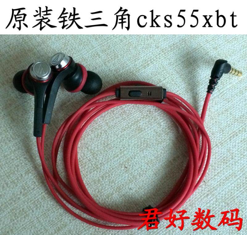 二手原装正品换线 cks55xbt入耳人声低音手机音乐带麦耳机