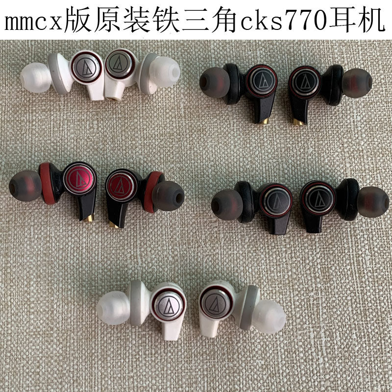 二手原装cks770耳机单元改装mmcx插拔耳机人声女音监听通话