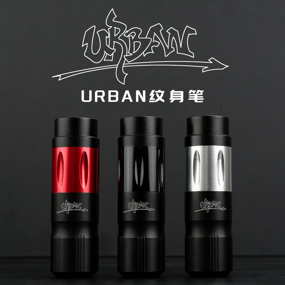 龙艺人纹身器材URBAN纹身短笔 刺青短笔定制马达短笔包邮 学员机