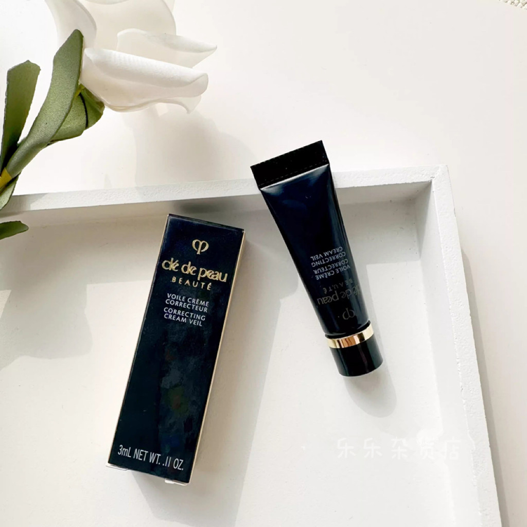 cpb肌肤之钥黑色长管隔离霜3ml小样妆前保湿妆前乳长隔离 滋润