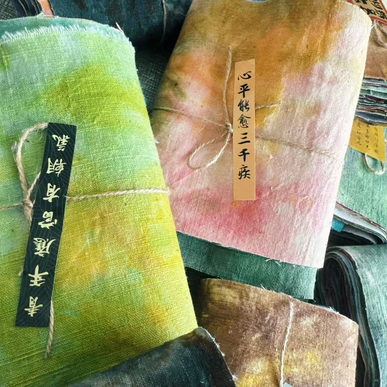 面料棉布土布植物染铁锈染扎染diy茶席发卡玩偶中国风色系布组