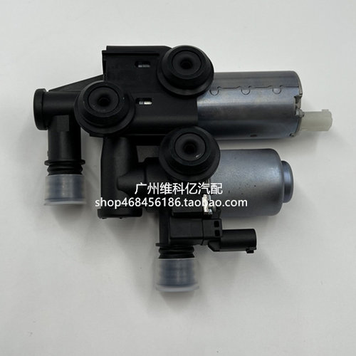 适用宝马E46暖水阀318 320辅助水泵325 330空调暖风阀X3 E83 E36