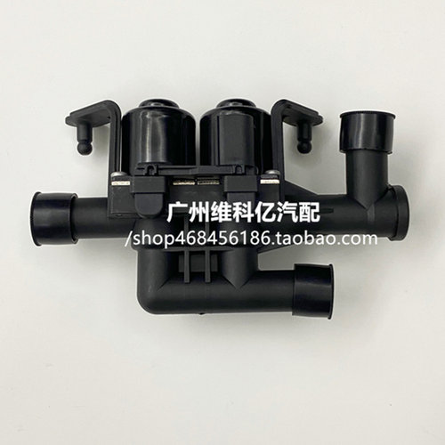 适用宝马5系F07F18空调GT暖水阀520暖风水阀523 525 528 530 535