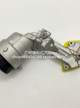 适用奔驰642 ML300ML350GL320GL350GL400柴油机滤底座 机油格底座