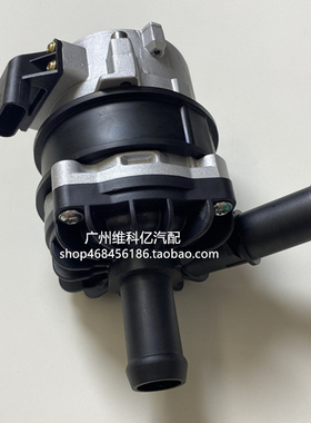 适用奔驰E63 CLS63 G63 G65 SL63 W639唯雅诺威霆辅助冷却液水泵