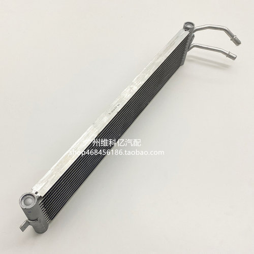 适用宝马G30G11 G12 520 530 540 730 740变速箱冷却器波箱散热器