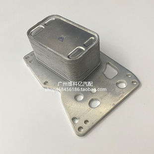 适配宝马3系5系7系320 520 530 730 X1X3X5 N47机油格底座散热器