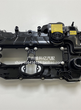 适用宝马5系F18F35 320LI 520 525气门室罩328气门室盖530总成N20