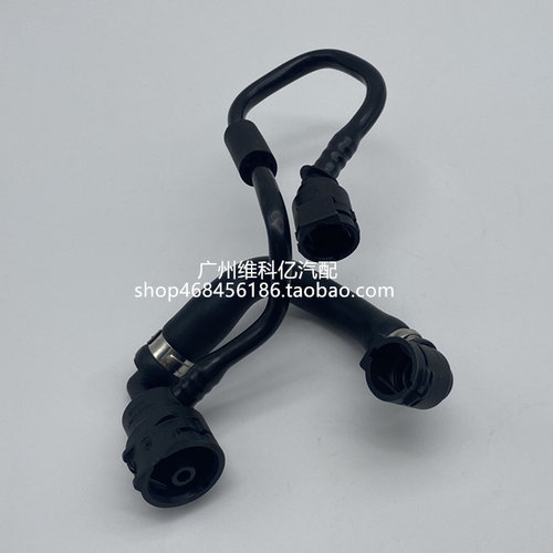 适配奔驰E级W205W213 C180 C300 E200 E260 E300副水壶回水管气管