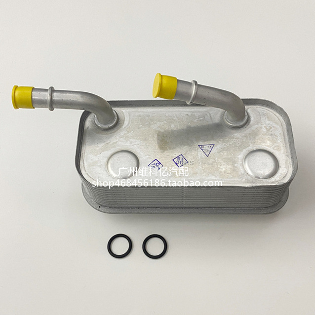 适配宝马3系E46 E83变速箱320波箱散热器325 318 330冷却器X3 Z4