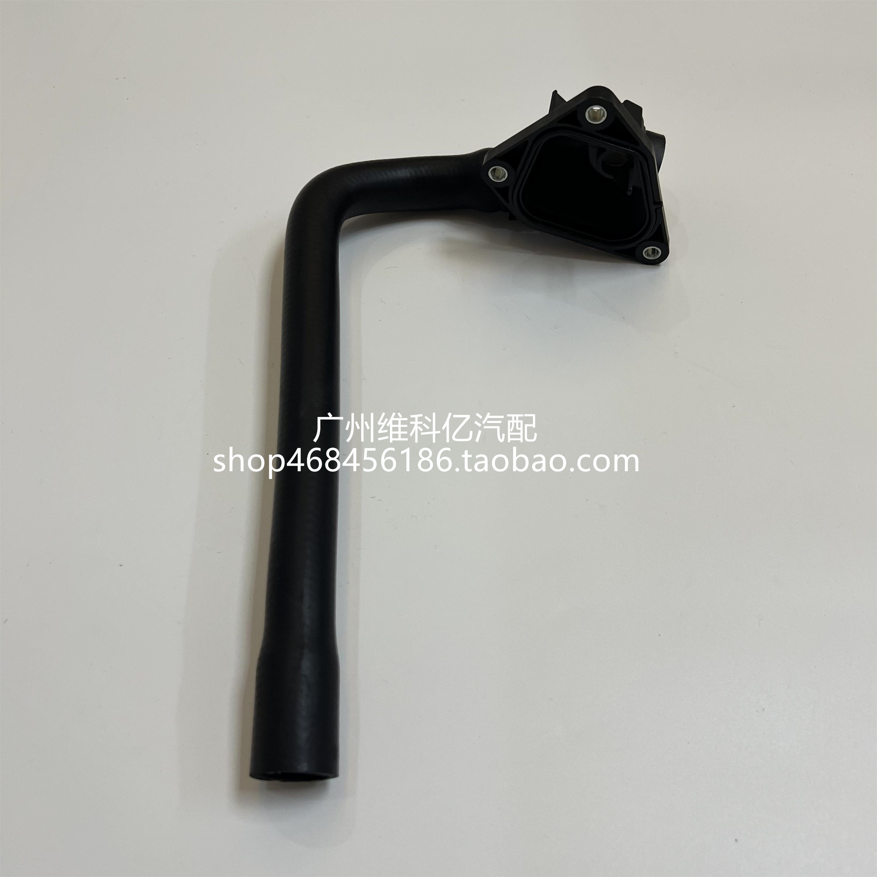 适用宝马F20 F30 F35 116i 118i 316i 320三通节温器水管缸盖水管