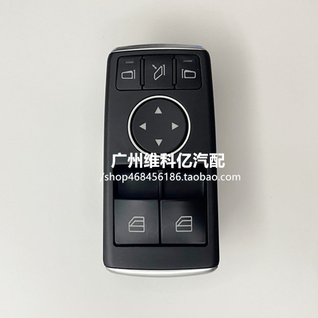 适配奔驰W204 C180轿跑C200玻璃升降开关C63 SL350 SL400车窗按键