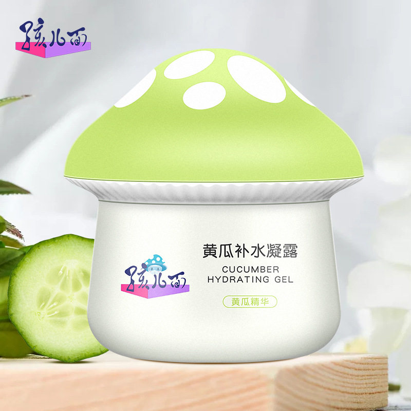 孩儿面黄瓜补水凝露50g双重保湿精华补水保湿水润呵护清爽柔滑
