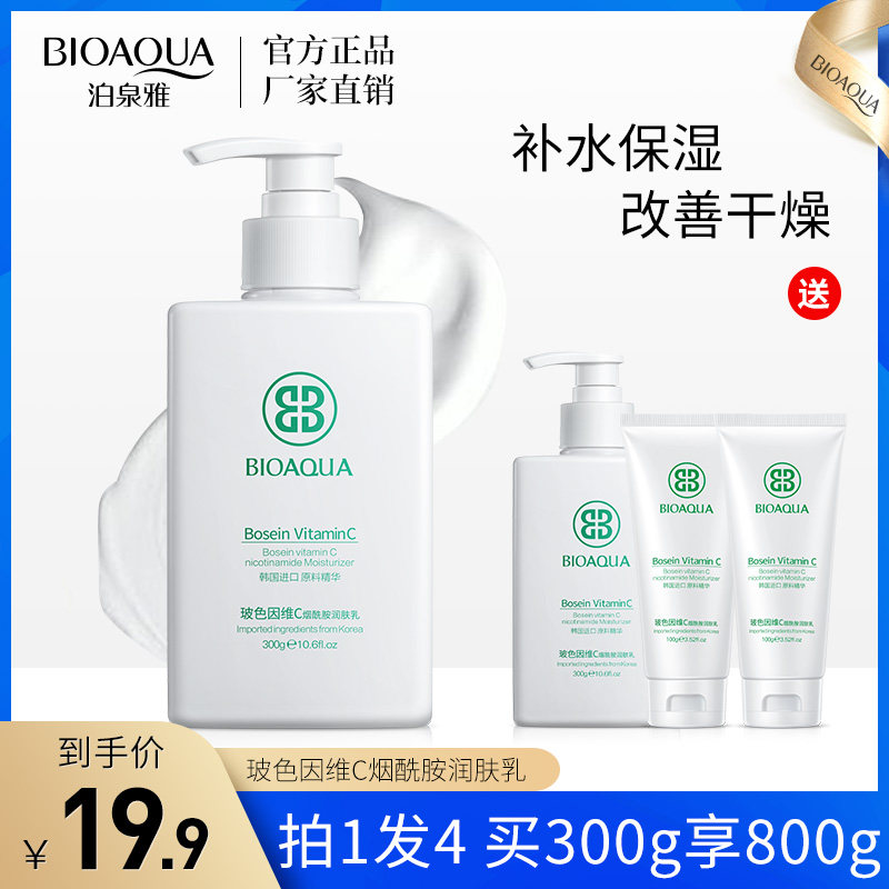 泊泉雅身体乳怎么打不开的简单介绍