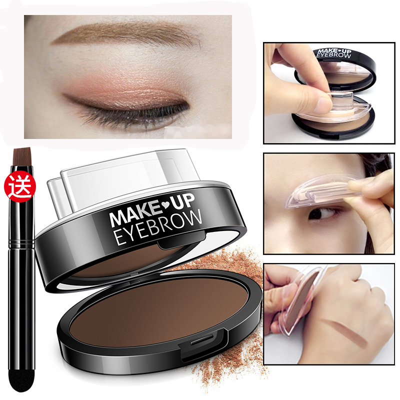 泊泉雅懒人印章眉粉防水防汗不脱色持久正品一字眉初学者自然画眉