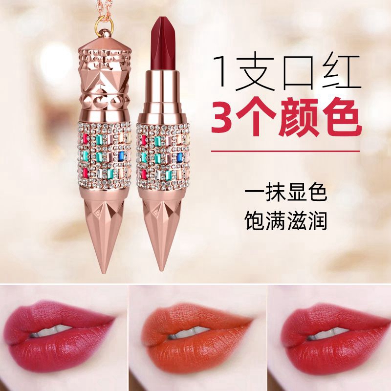 抖音网红同款女王权杖倾慕三色口红持久不掉色不沾杯遮瑕润唇纹膏