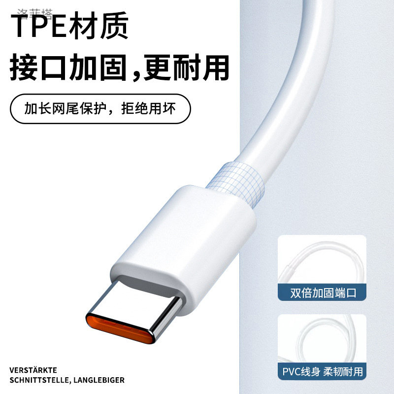 适用小米15pro数据线13Pro红米K5