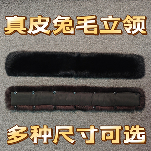 真兔毛领子真皮毛领单卖皮草领子替换毛领单买男士立领通用冬保暖