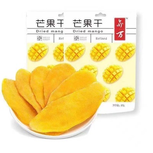 芒果片水果干蜜饯果脯休闲零食小吃食品 芒果干 100g袋装 500g 包邮