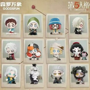 正版第五人格开局前夕盲盒佣兵约瑟夫红蝶谷子手办