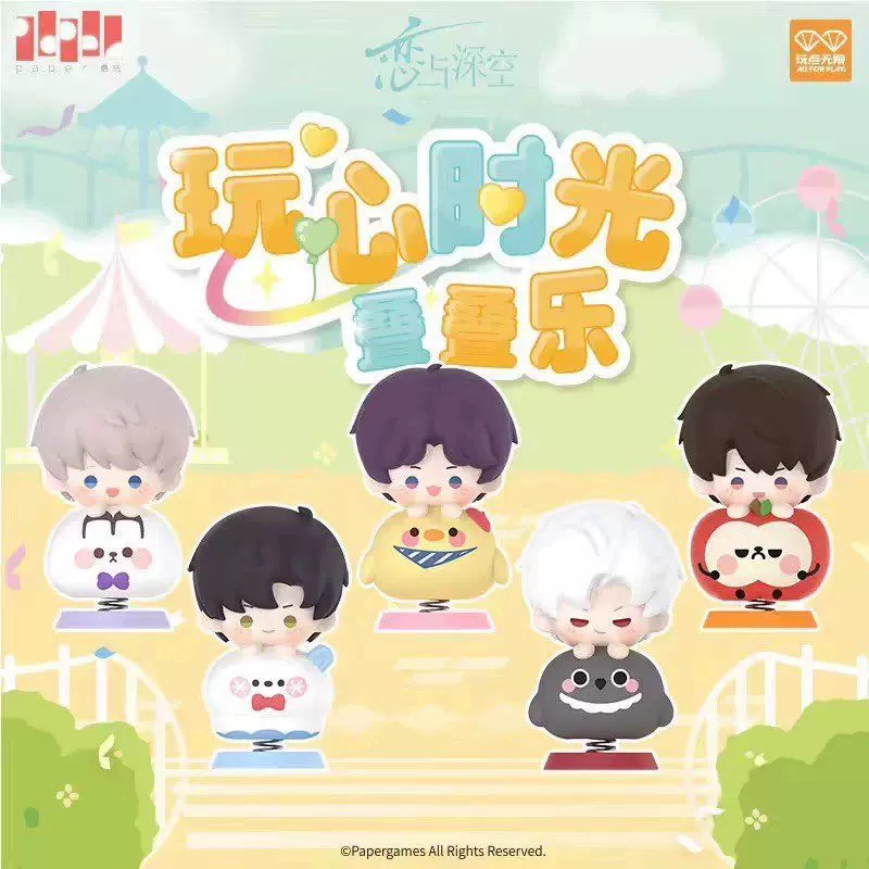 玩点无限恋与深空玩心时光系列叠叠乐图片