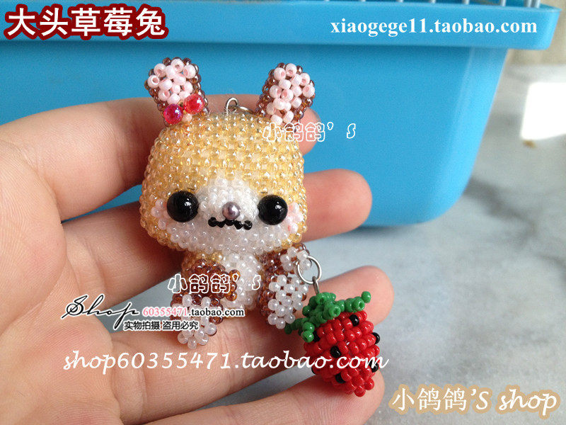 图纸diy手工串日本toho东宝米珠大头草莓兔子 材料包走线教程