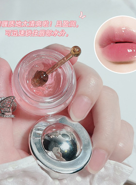 樱花蜂蜜修护唇膏保湿滋润干唇
