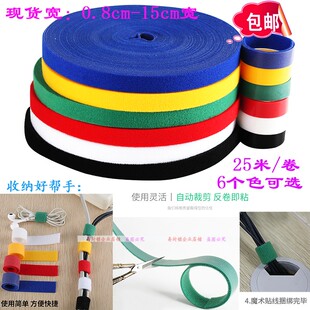 超薄射出勾背对背靠 背魔术贴扎带勾毛同体机房尾纤绑线束线理线