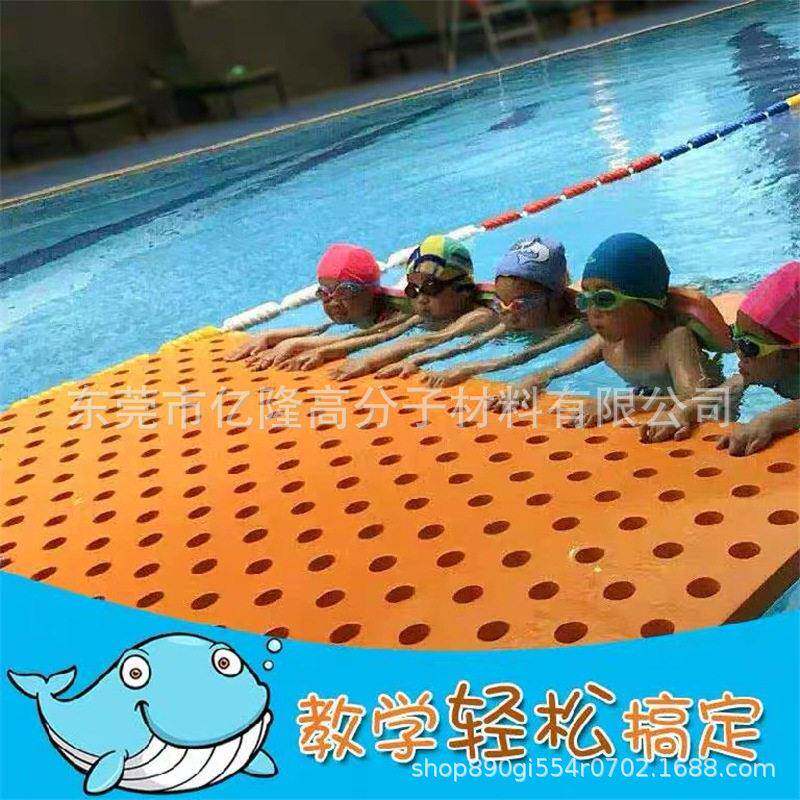 生游泳YL-9895漂浮孔打板洞浮床玩水浮毯EVA材质xpe产水上洞休息