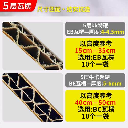 纸箱快SWG递发货特箱物流方包装打包搬家硬盒5层加厚形礼品纸箱子