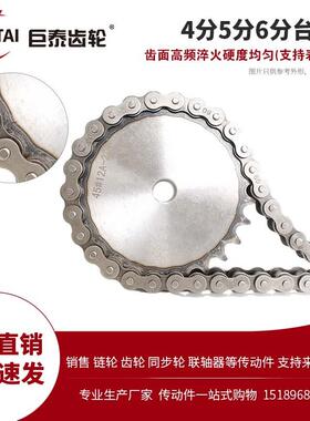 6分5分4双分黑色单排业轮齿轮链配08B1工0A12A428链条不锈钢