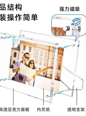 跨境相亚克力相框67寸亚荣誉8证书展示框强磁透亚克力支明克力框