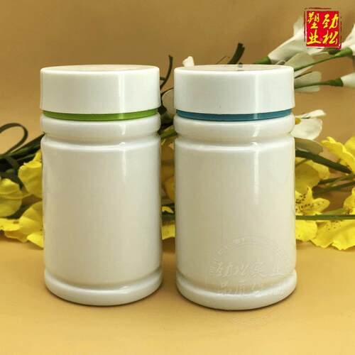 ds50双层色盖1剂00白色毫升ml药片药瓶保1健品塑PLE料瓶竹节双瓶