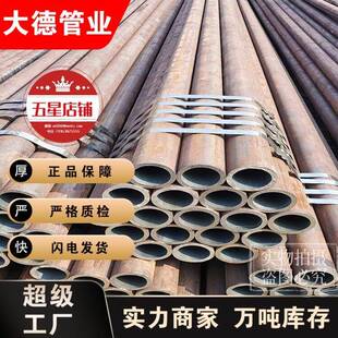 2C0压G锅炉管 1CrMoG合金无缝5钢管 大口径12r1MQW206oVG_钢管