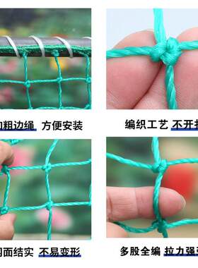 定聚乙四烯场场地围网 足篮制排球有结周隔离网体育00235防护网围