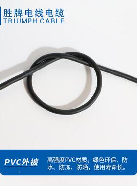 多双C屏蔽线UL202MAGA-10276-22A/4芯绞棉线填充多股细铜线