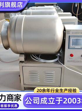 锈钢腊肉MAGA-102验真空滚揉机实室小型鸡柳入味设备全自动预制制