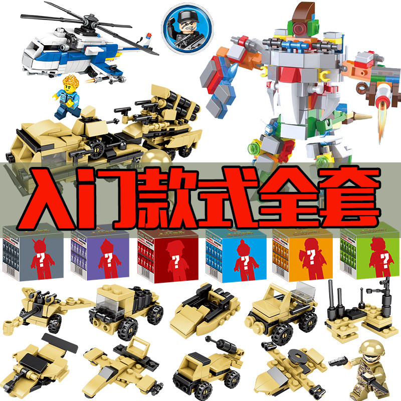 恐龙新品积木侏罗纪小颗粒幼儿简单组装立体变形动物男生益智玩具