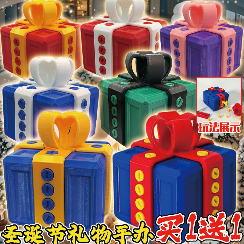 圣诞节礼物盒子手办摆件模型玩具