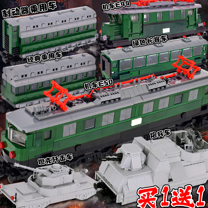 城市交通运输车绿皮火车积木玩具