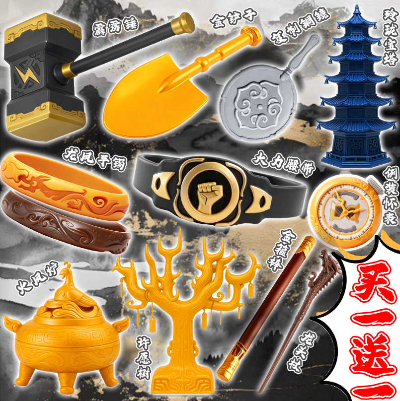 熊出没之神奇宝物周边3D打印许愿树手办火凤炉摆件全套模型玩具男