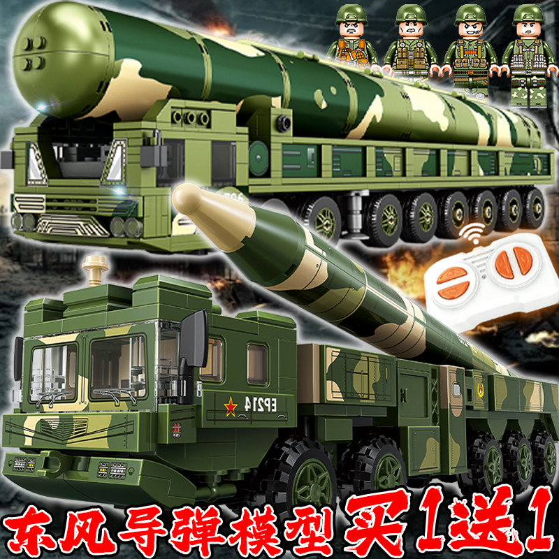东风导弹创意拼装东风21D乐le高积木东风41益智模型玩具坦克摆件6,玩具/童车/益智/积木/模型,普通塑料积木,淘宝优惠券,粉丝福利购,淘宝优惠卷