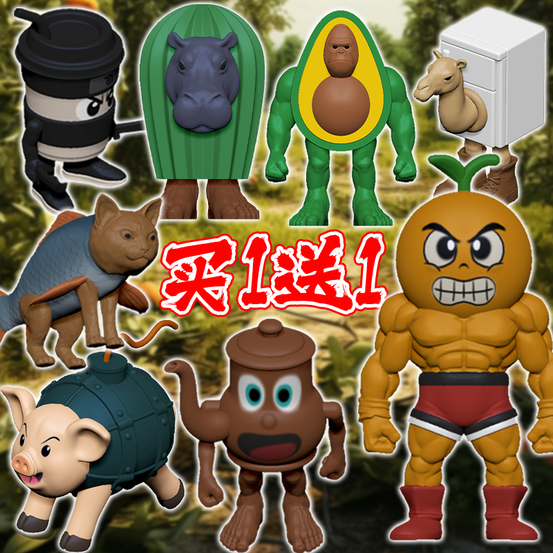 外国山海经手办摆件人偶模型玩具