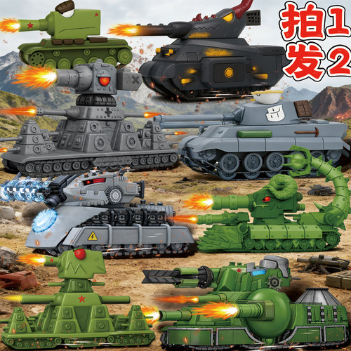 坦克世界KV44重型坦克模型手办男