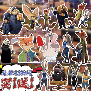 疯狂动物城2电影周边尼克朱迪书包钥匙扣牛局长闪电装饰趣味挂件6