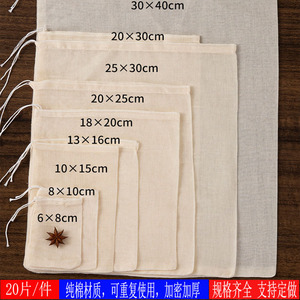 棉布过滤袋价格低重复使用耐用