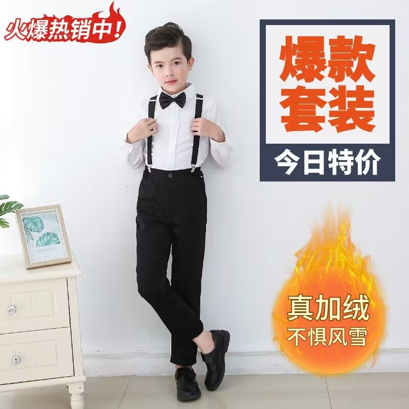 加绒加厚儿童白衬衫秋冬季学生表演服班服白衬衫套装中大童白衬衣