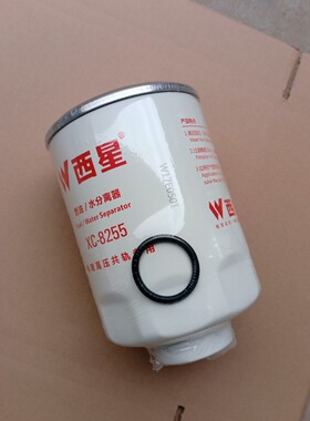 凯马油水分离器F1198-061 X10015953云内滤芯3004101柴油滤清器