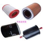 适配跃进小福星S50Q小福星S70空气机油汽油滤芯滤清器格三滤配件